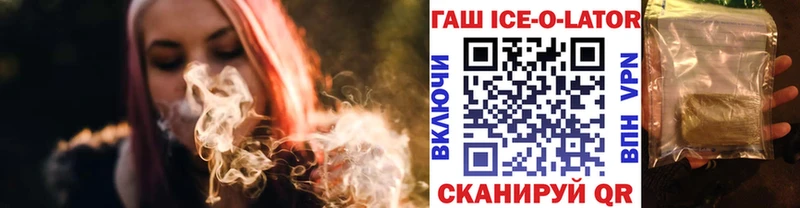 Купить закладку Кетамин  Конопля  Меф мяу мяу  ГАШ  Alpha-PVP  Амфетамин  Цоци-Юрт