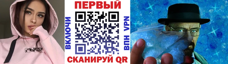 АМФЕТАМИН Premium  Купить  Цоци-Юрт 