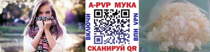 Alpha PVP Соль  Купить закладки  Цоци-Юрт 
