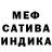 Метадон мёд Roma Krut