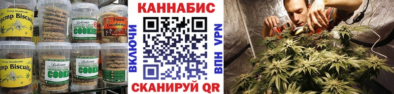 Купить закладки  Цоци-Юрт  Canna-Cookies марихуана 