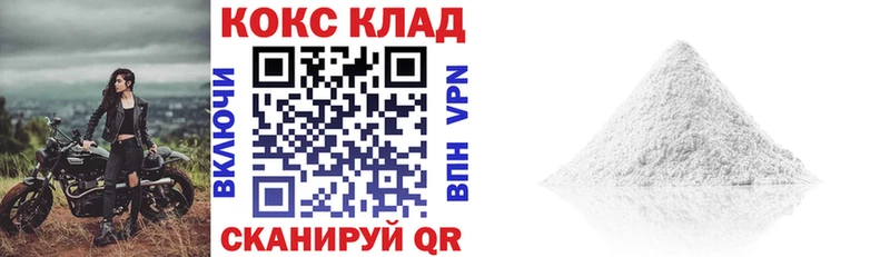 Cocaine Колумбийский  Купить где  Цоци-Юрт 