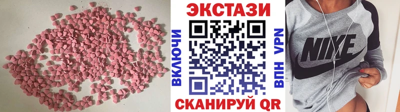 ЭКСТАЗИ Cube  Купить где  Цоци-Юрт 