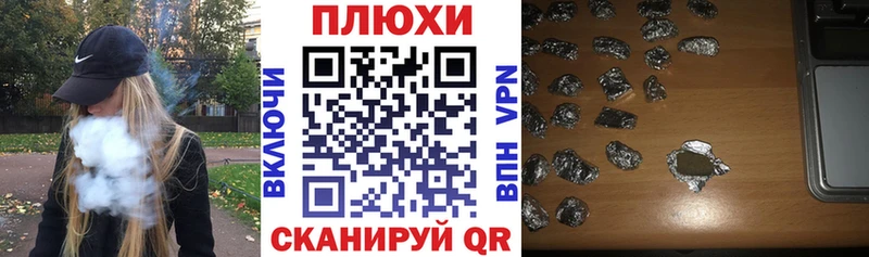 Гашиш хэш  Купить где  Цоци-Юрт 
