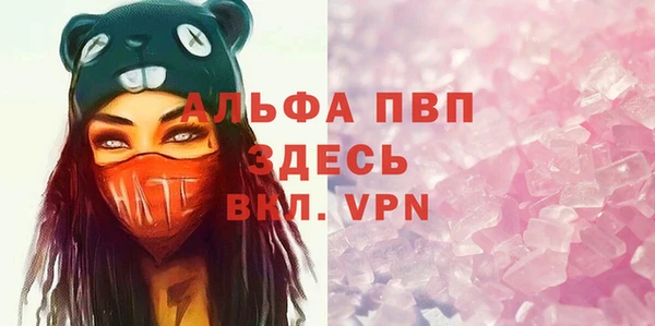 мескалин Лабытнанги