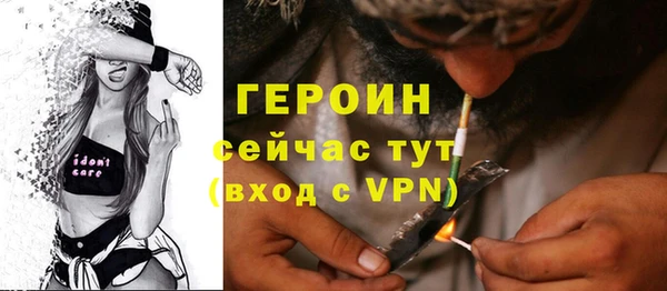 MDMA Куйбышев