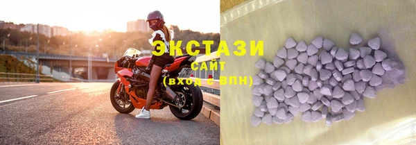 мескалин Лабытнанги