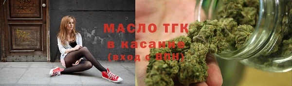 мескалин Лабытнанги
