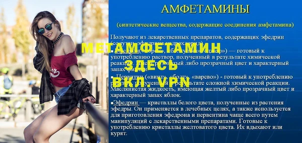 мескалин Лабытнанги