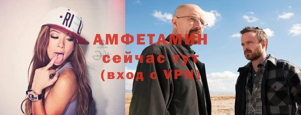 мескалин Лабытнанги