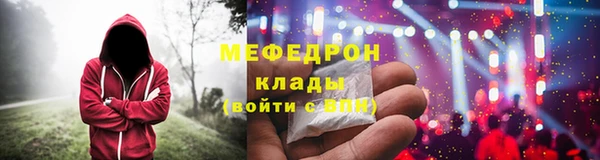 мескалин Лабытнанги