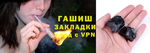 мескалин Лабытнанги