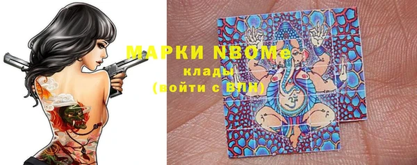 мескалин Лабытнанги