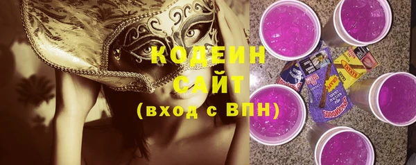 мескалин Лабытнанги
