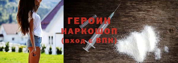 мескалин Лабытнанги