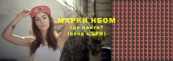 COCAINE Кулебаки