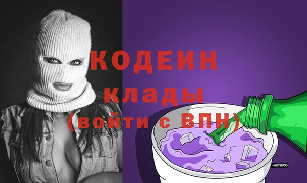 MDMA Куйбышев