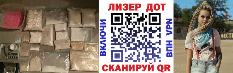 Лсд 25 экстази ecstasy  Купить закладки  Цоци-Юрт 