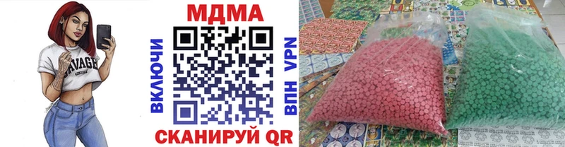 MDMA VHQ  Купить  Цоци-Юрт 