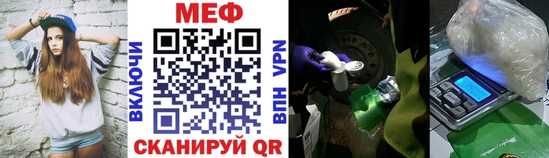 Мефедрон кристаллы  Цоци-Юрт 