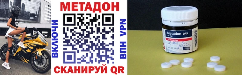 Купить где  Цоци-Юрт  МЕТАДОН мёд 