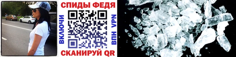 Купить где  Цоци-Юрт  Первитин Methamphetamine 