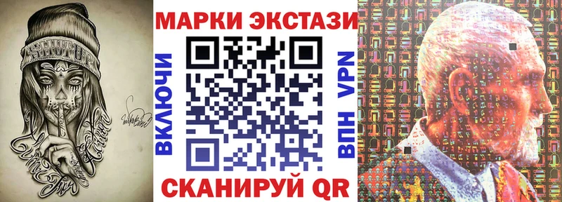 Купить где  Цоци-Юрт  Наркотические марки 1,5мг 