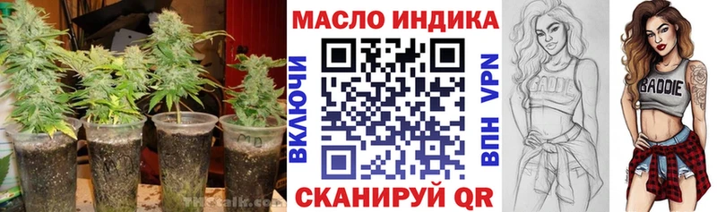 Купить закладки  Цоци-Юрт  Дистиллят ТГК вейп с тгк 